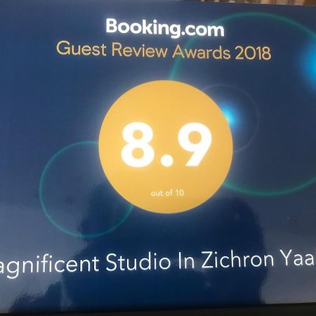 Magnificent Studio In Zichron Yaakov Sea View And Garden Zikhron Yaakov Extérieur photo