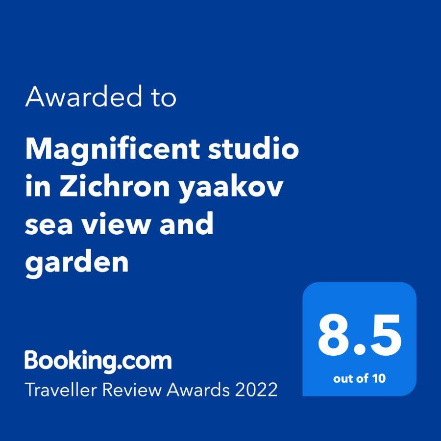 Magnificent Studio In Zichron Yaakov Sea View And Garden Zikhron Yaakov Extérieur photo